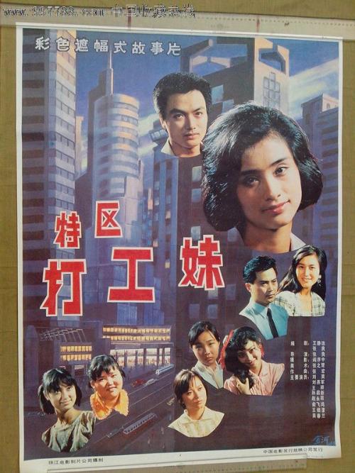 自学毕业证作假